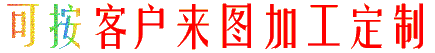 工業鋁型材定制擠壓加工廠家